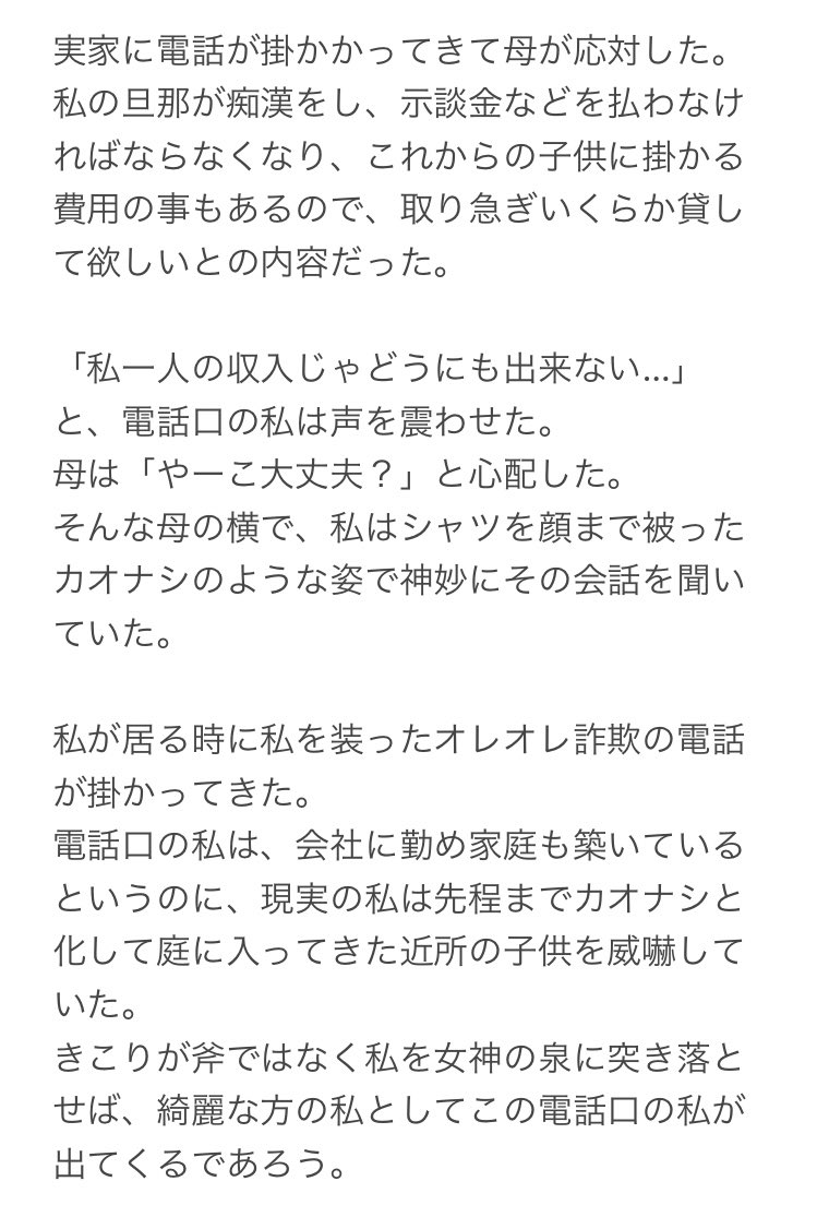 749x1126_oreore_1.jpg