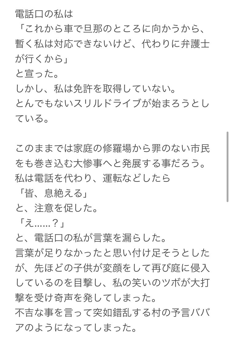 749x1125_oreore_3.jpg