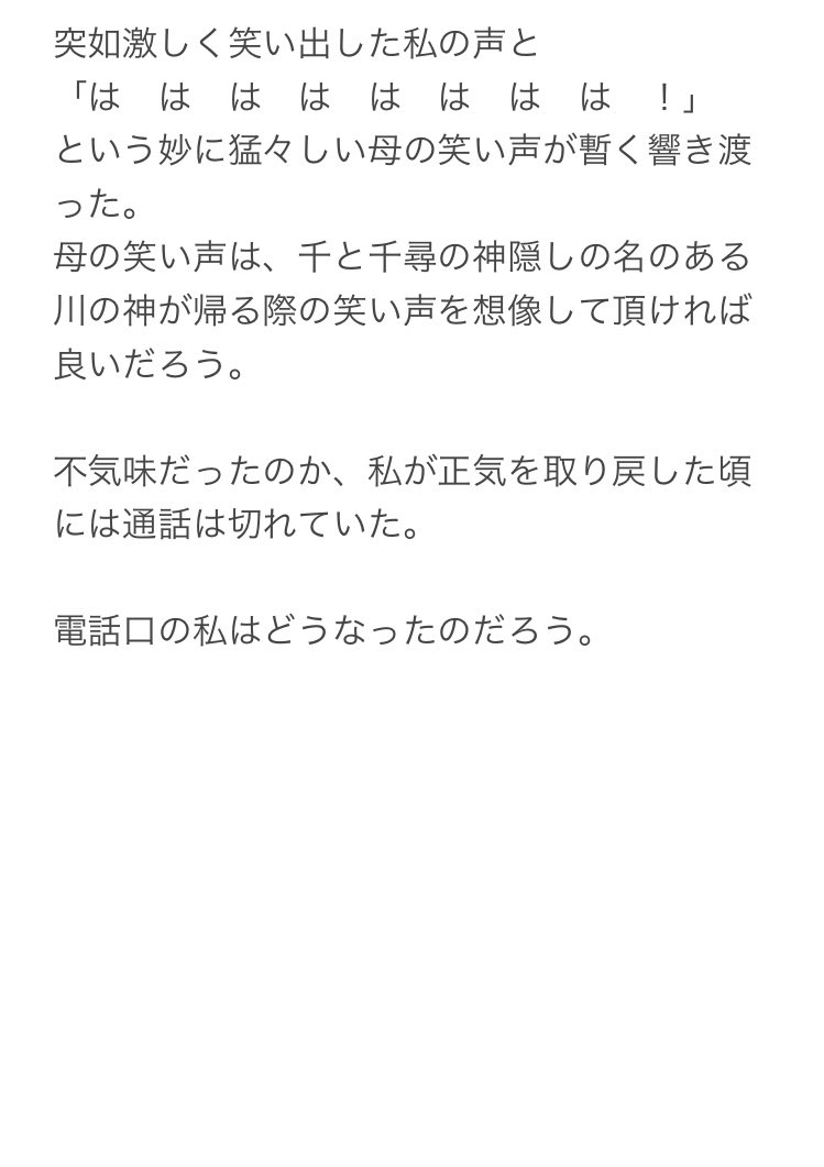 749x1061_oreore_4.jpg